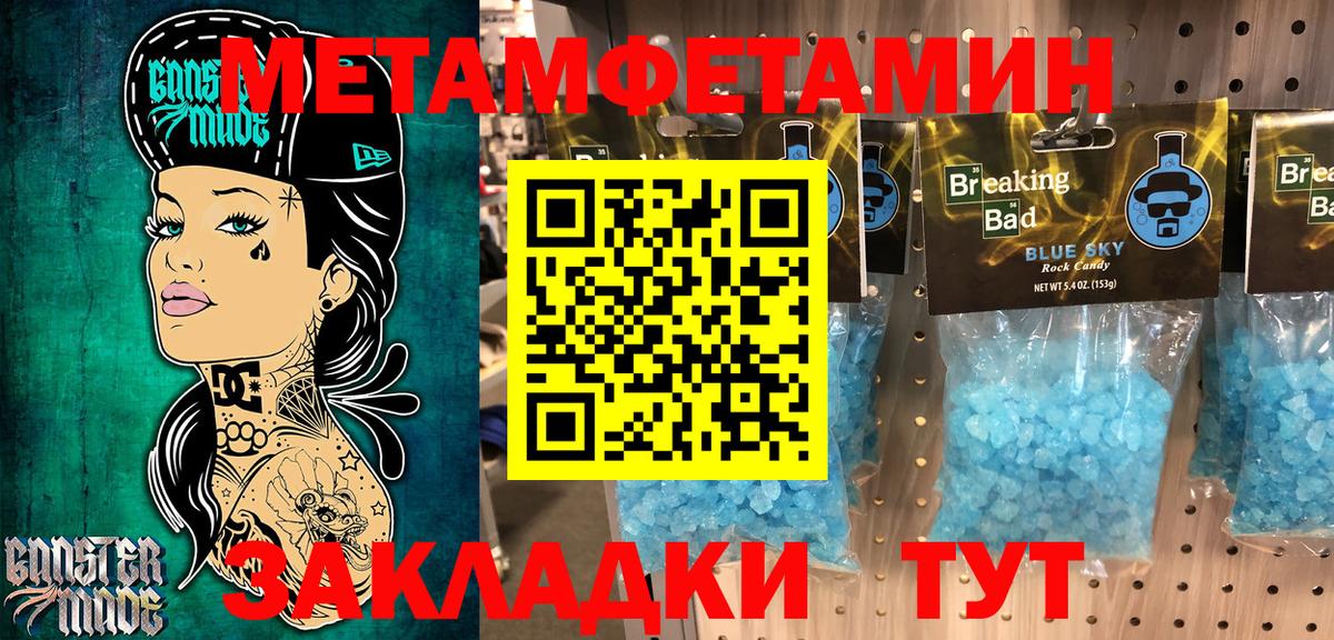 АМФЕТАМИН 98%  АМФ  Узловая  Вход с VPN  darknet наркотические препараты  АМФ 