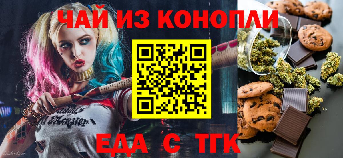 Canna-Cookies конопля Узловая