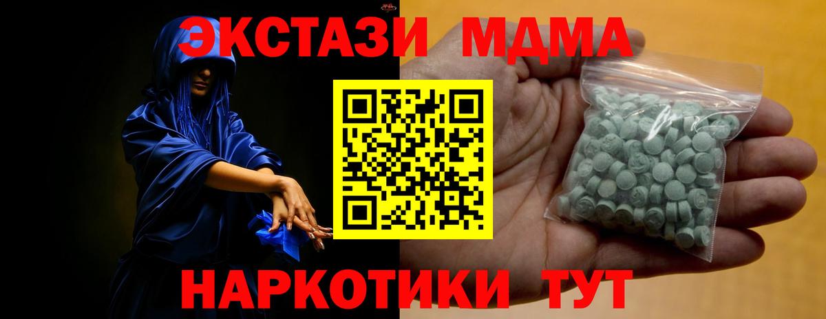 Экстази Punisher  Вход с VPN  Экстази  ОМГ ОМГ онион  Узловая  ЭКСТАЗИ VHQ 