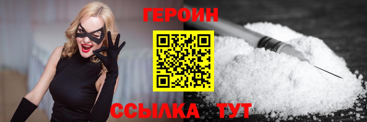 Меф МЯУ МЯУ   ГАШИШ  Альфа ПВП СОЛЬ кристаллы  Узловая  ГАШ  Cocaine  Вход с VPN 