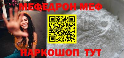 спиды Новокубанск
