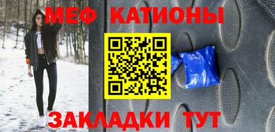 спиды Новокубанск