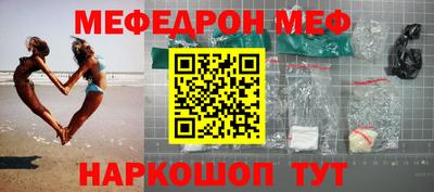 спиды Новокубанск