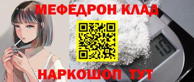спиды Новокубанск