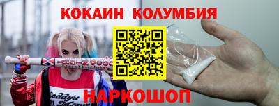 твердый Новозыбков