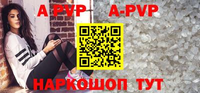 твердый Новозыбков
