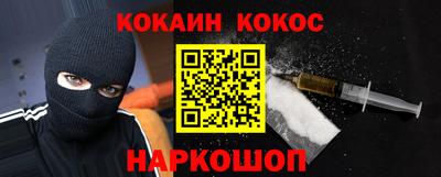 твердый Новозыбков