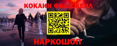 спиды Новокубанск