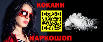 спиды Новокубанск