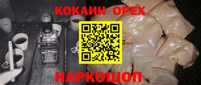 кокаин колумбия Новодвинск