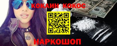 спиды Новокубанск