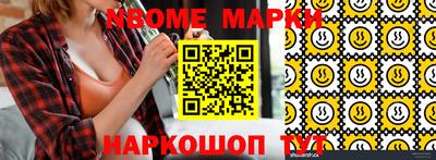 твердый Новозыбков