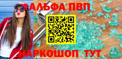спиды Новокубанск