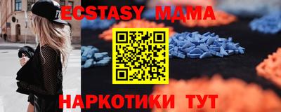 спиды Новокубанск