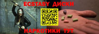 кокаин колумбия Новодвинск