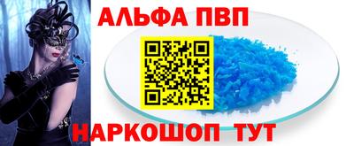 спиды Новокубанск