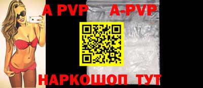 спиды Новокубанск