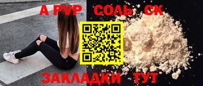 кокаин колумбия Новодвинск
