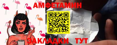 спиды Новокубанск