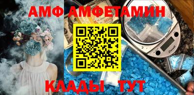 спиды Новокубанск