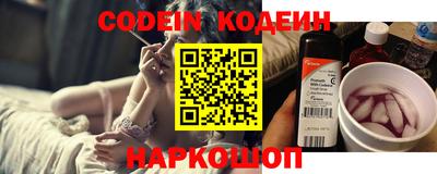 кокаин колумбия Новодвинск