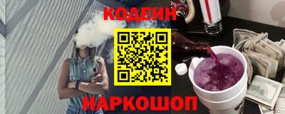 кокаин колумбия Новодвинск