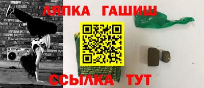 твердый Новозыбков