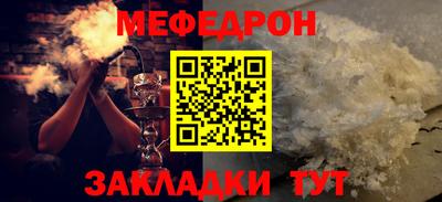 твердый Новозыбков