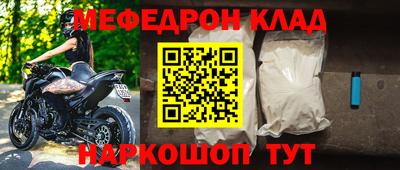 спиды Новокубанск