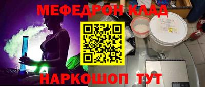 кокаин колумбия Новодвинск