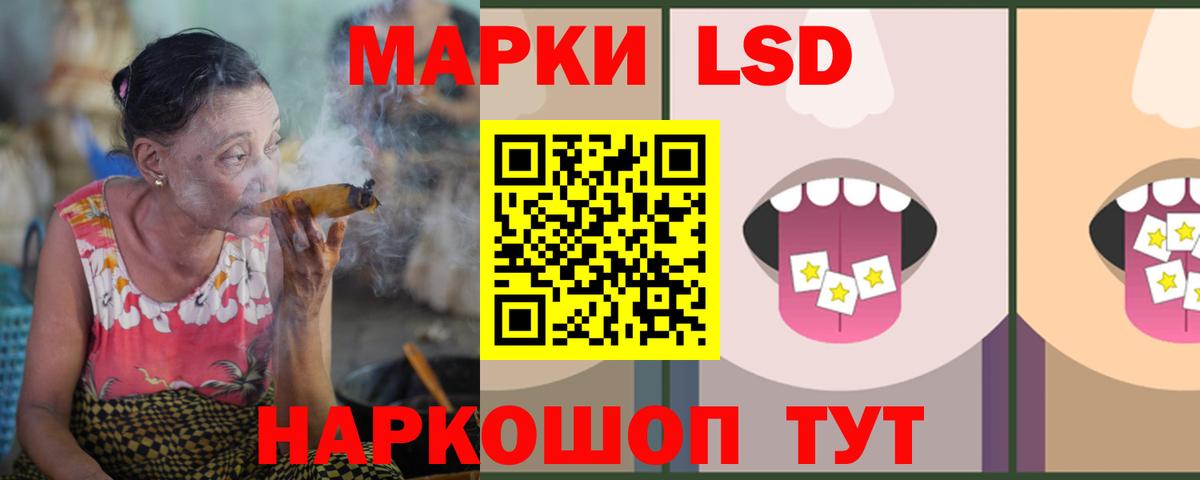 Узловая  Лсд 25 экстази ecstasy  Вход с VPN  LSD-25 экстази кислота 
