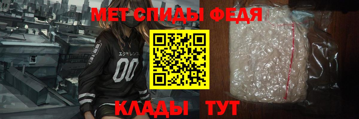Метамфетамин пудра Узловая