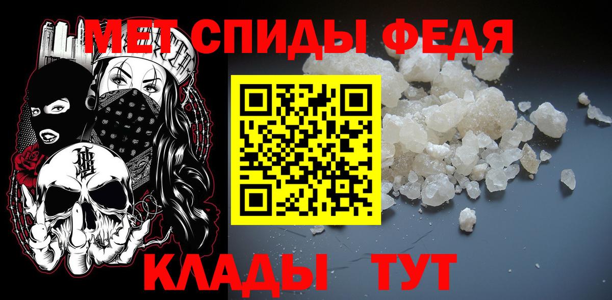 Узловая  Первитин Methamphetamine  Первитин Methamphetamine  Вход с VPN 