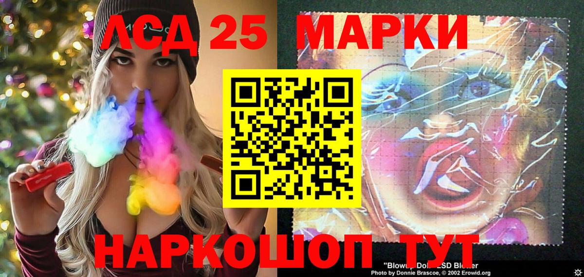 Наркотические марки 1,8мг  Наркотические марки 1,8мг  Вход с VPN  Узловая 