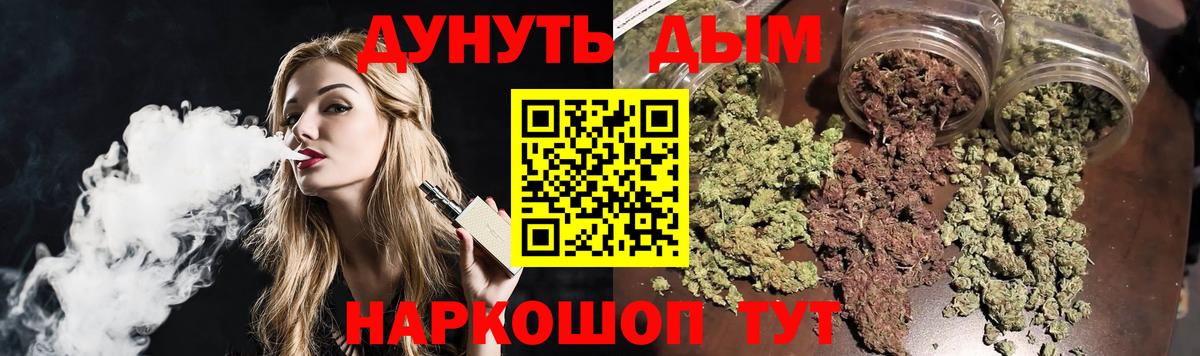 Конопля ГИДРОПОН Узловая