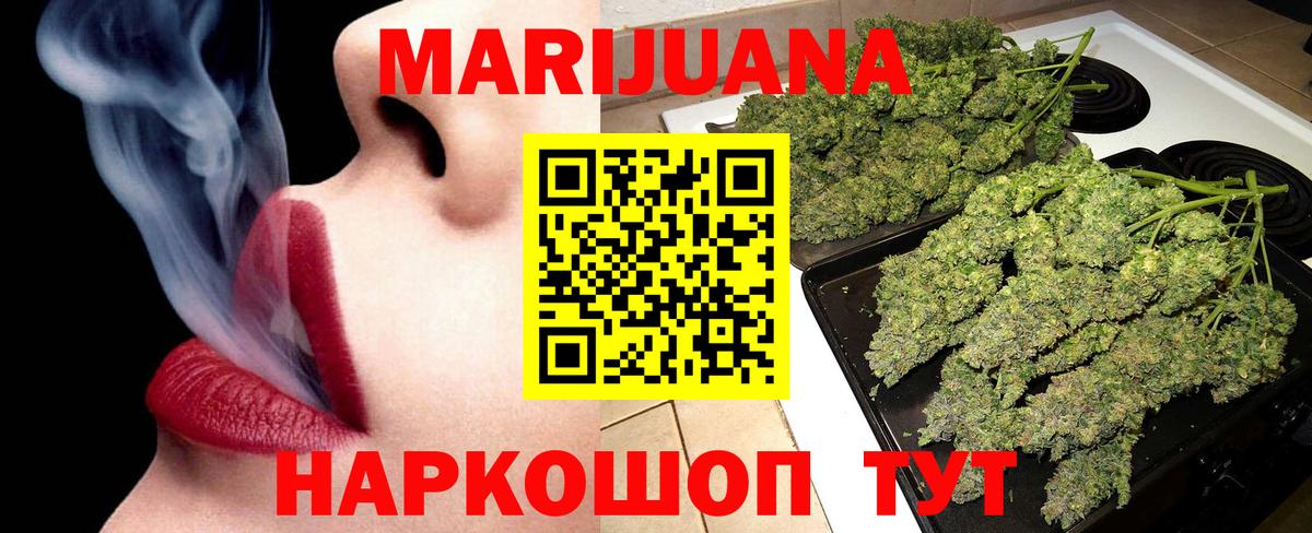 Бошки Шишки Amnesia  Бошки марихуана конопля  Вход с VPN  Узловая 
